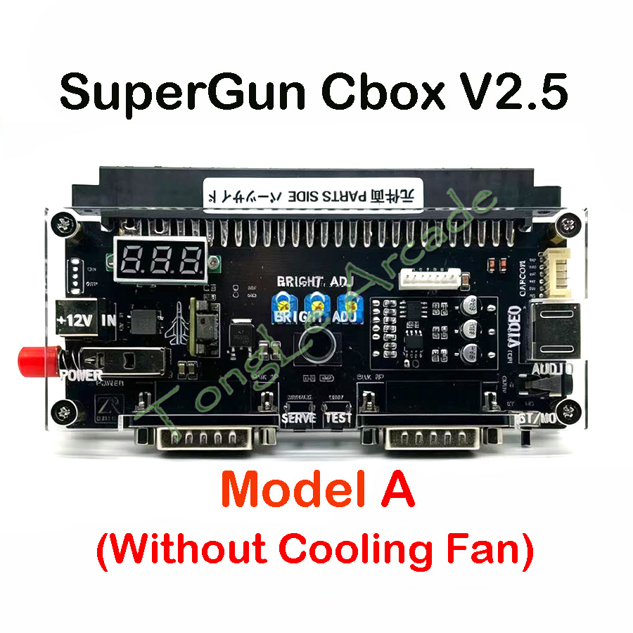 Arcade Game Cabinet - DC 12V Cbox Version 2.5 High
