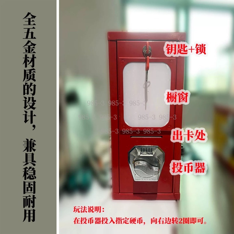 Coin-operated sticker vending  - Arcade Vending & Laundry Revenue review and price