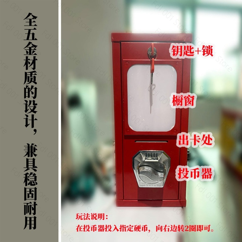 Outdoor Arcade Card Twisting M - Arcade Vending & Laundry Revenue review and price