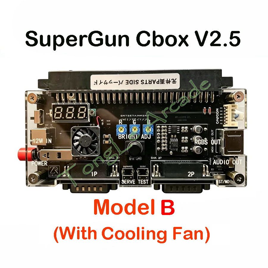 DC 12V Cbox Version 2.5 High P - Arcade Game Cabinet review and price