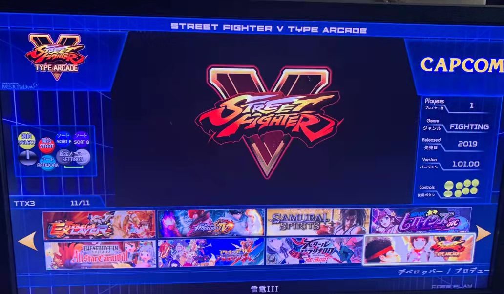 512GB TAITO Type X Arcade TTX2 - Arcade X review and price